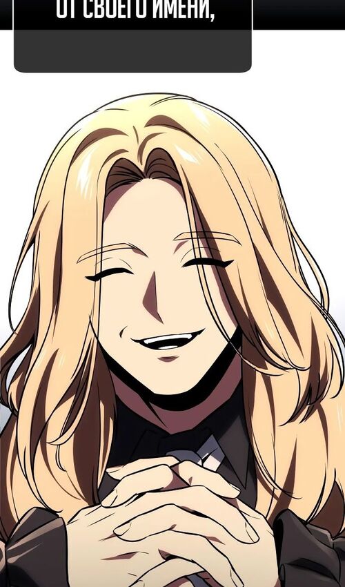 Страница 116 главы 39 манги Руководство по выживанию в Академии / How to Survive at the Academy