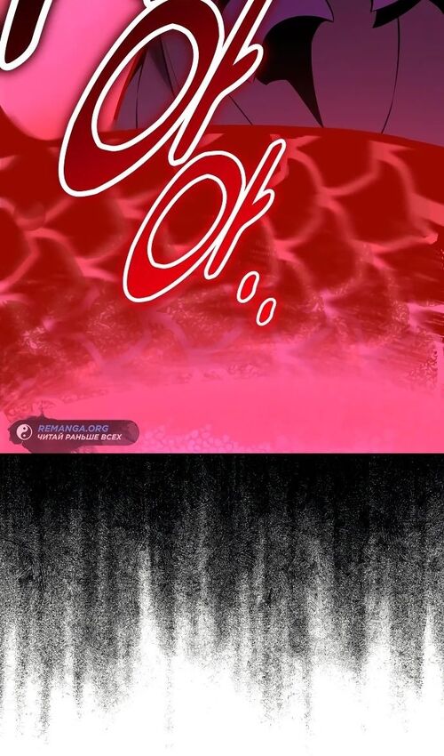 Страница 148 главы 39 манги Руководство по выживанию в Академии / How to Survive at the Academy