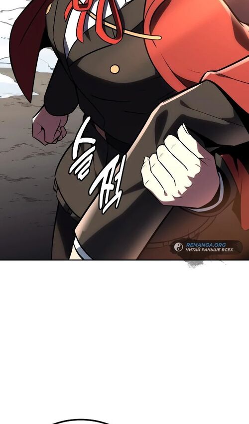 Страница 17 главы 39 манги Руководство по выживанию в Академии / How to Survive at the Academy