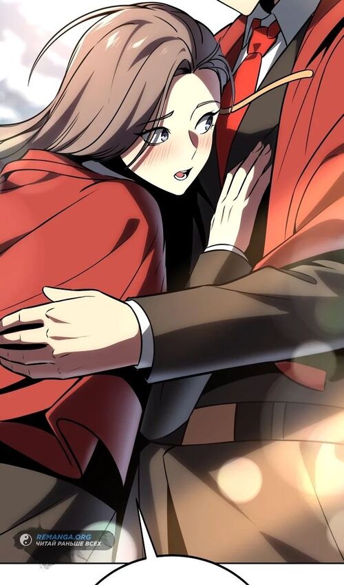 Страница 33 главы 39 манги Руководство по выживанию в Академии / How to Survive at the Academy