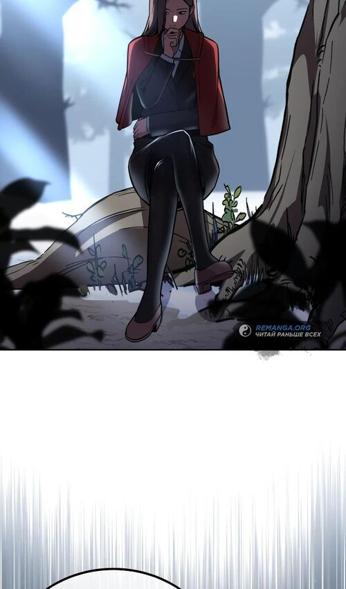 Страница 43 главы 39 манги Руководство по выживанию в Академии / How to Survive at the Academy