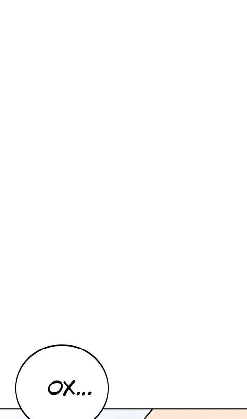 Страница 64 главы 39 манги Руководство по выживанию в Академии / How to Survive at the Academy