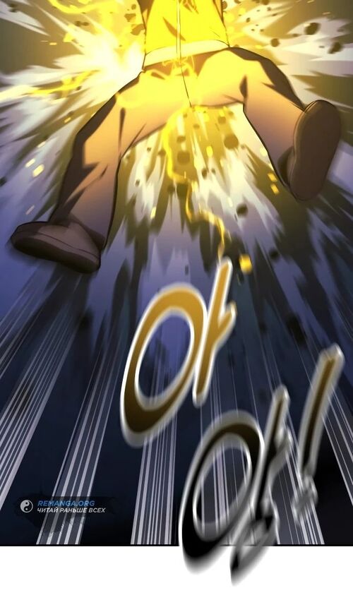 Страница 112 главы 48 манги Руководство по выживанию в Академии / How to Survive at the Academy