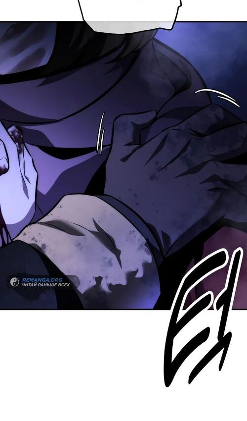 Страница 126 главы 48 манги Руководство по выживанию в Академии / How to Survive at the Academy