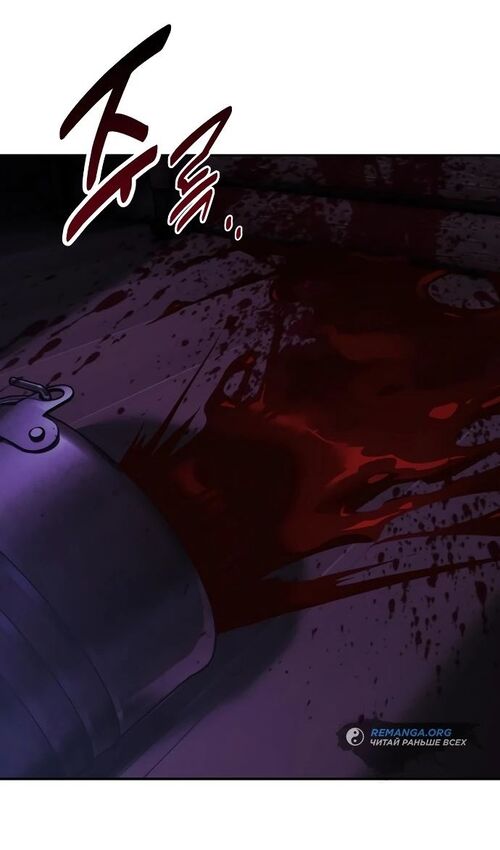 Страница 74 главы 48 манги Руководство по выживанию в Академии / How to Survive at the Academy