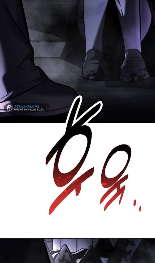 Страница 93 главы 48 манги Руководство по выживанию в Академии / How to Survive at the Academy