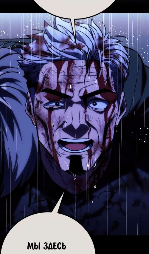 Страница 180 главы 53 манги Руководство по выживанию в Академии / How to Survive at the Academy