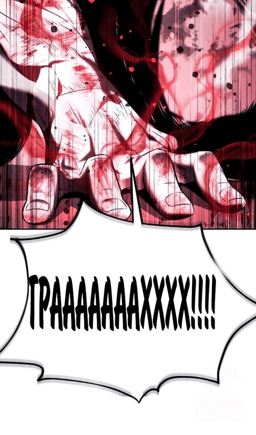 Страница 26 главы 53 манги Руководство по выживанию в Академии / How to Survive at the Academy