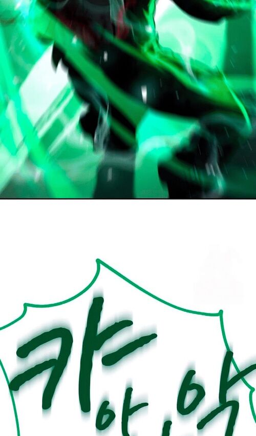 Страница 29 главы 53 манги Руководство по выживанию в Академии / How to Survive at the Academy