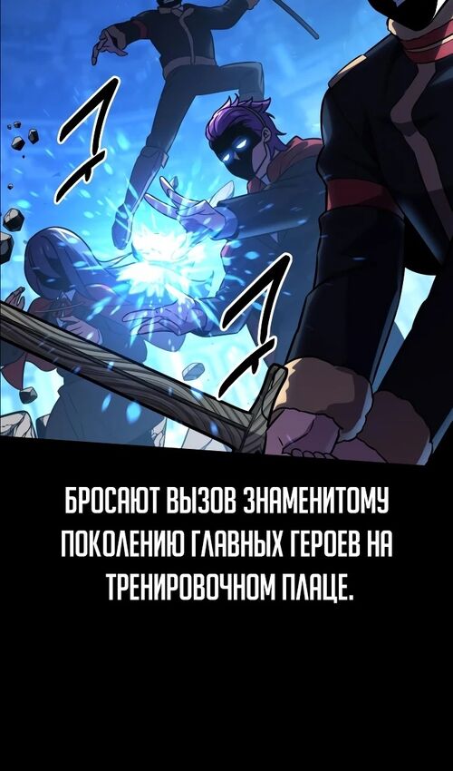 Страница 10 главы 43 манги Руководство по выживанию в Академии / How to Survive at the Academy