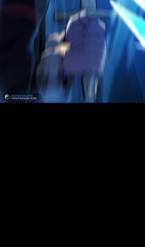 Страница 13 главы 43 манги Руководство по выживанию в Академии / How to Survive at the Academy