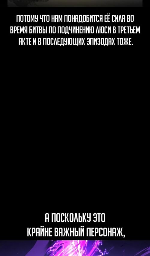 Страница 25 главы 43 манги Руководство по выживанию в Академии / How to Survive at the Academy