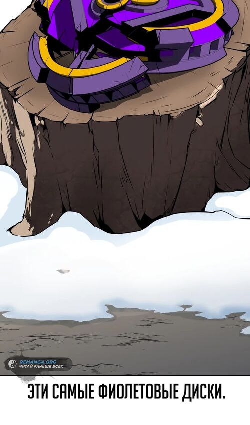 Страница 32 главы 43 манги Руководство по выживанию в Академии / How to Survive at the Academy