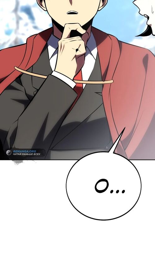 Страница 41 главы 43 манги Руководство по выживанию в Академии / How to Survive at the Academy