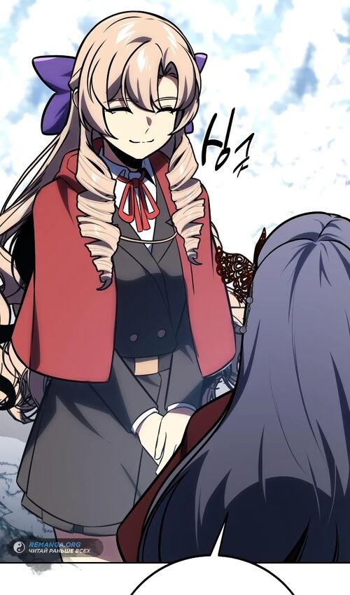 Страница 59 главы 43 манги Руководство по выживанию в Академии / How to Survive at the Academy