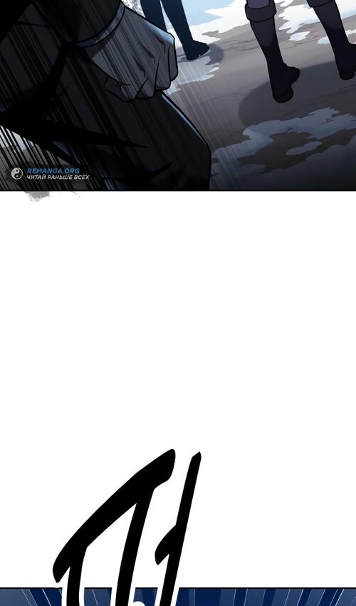 Страница 67 главы 43 манги Руководство по выживанию в Академии / How to Survive at the Academy