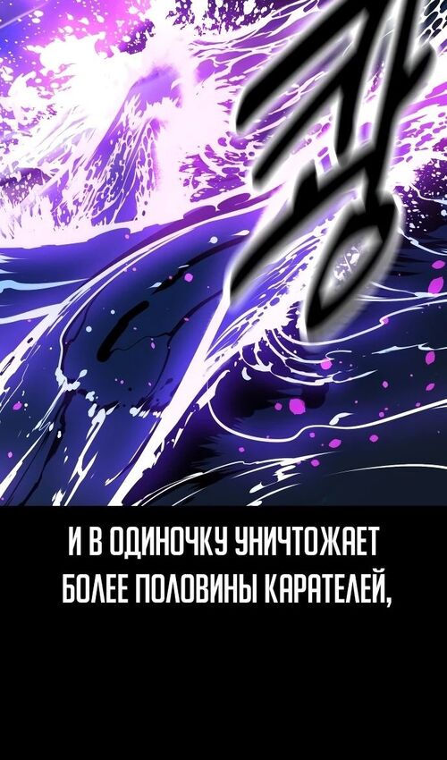 Страница 120 главы 46 манги Руководство по выживанию в Академии / How to Survive at the Academy