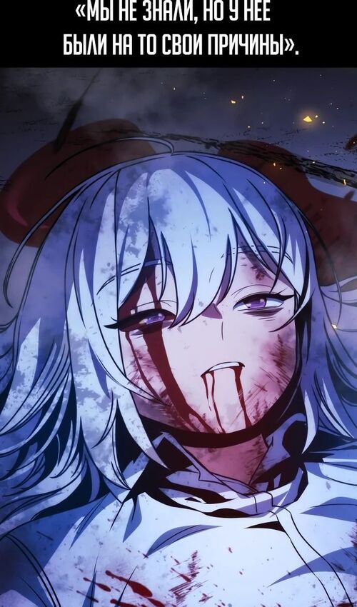 Страница 130 главы 46 манги Руководство по выживанию в Академии / How to Survive at the Academy