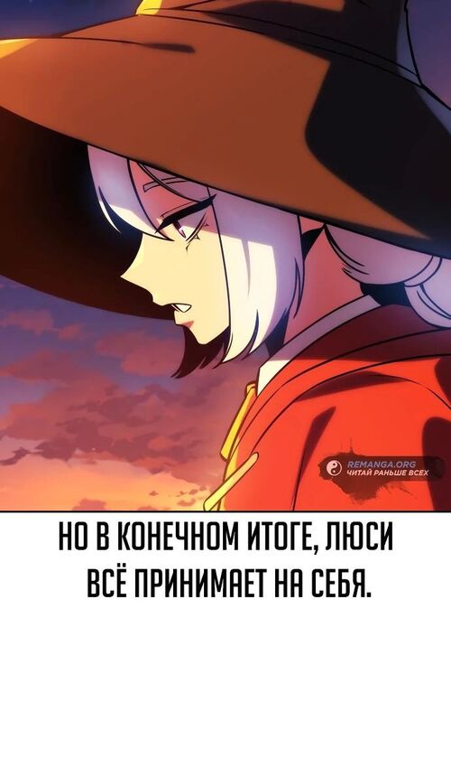 Страница 132 главы 46 манги Руководство по выживанию в Академии / How to Survive at the Academy