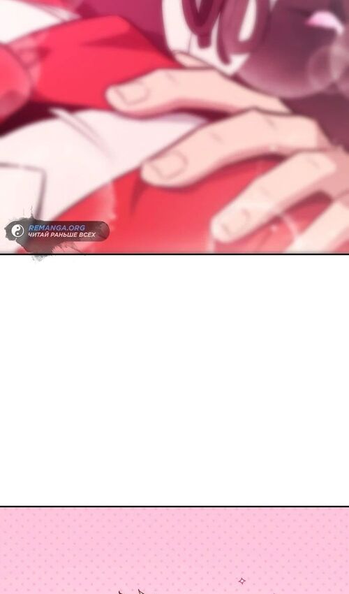 Страница 135 главы 49 манги Руководство по выживанию в Академии / How to Survive at the Academy