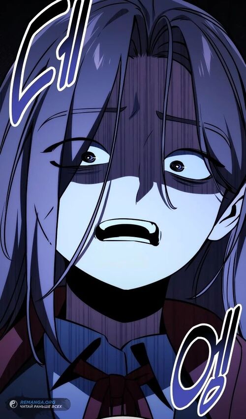 Страница 85 главы 47 манги Руководство по выживанию в Академии / How to Survive at the Academy