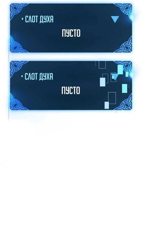 Страница 91 главы 47 манги Руководство по выживанию в Академии / How to Survive at the Academy