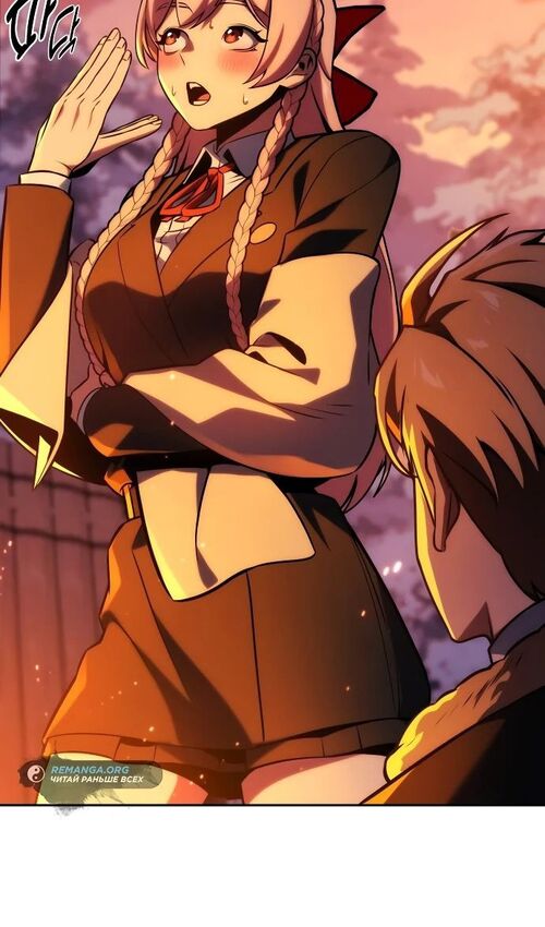 Страница 97 главы 47 манги Руководство по выживанию в Академии / How to Survive at the Academy