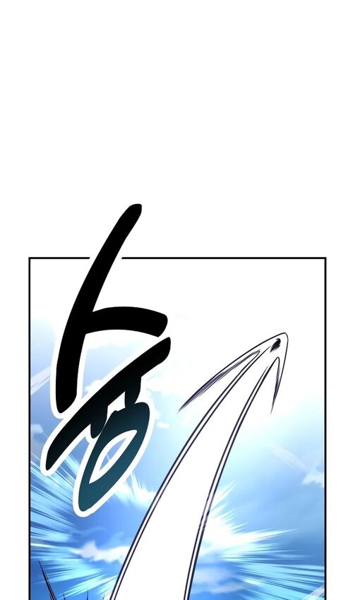 Страница 105 главы 25 манги Руководство по выживанию в Академии / How to Survive at the Academy