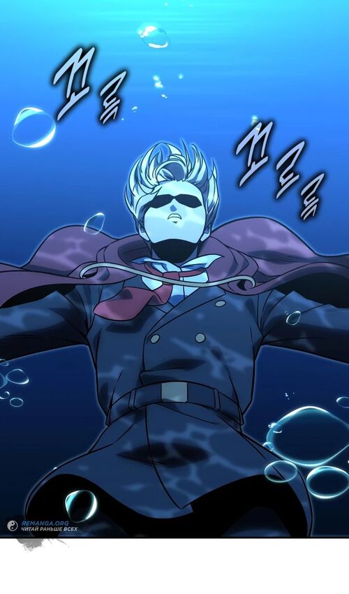 Страница 50 главы 25 манги Руководство по выживанию в Академии / How to Survive at the Academy