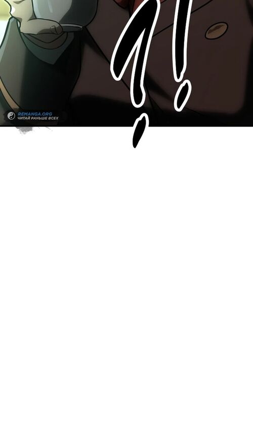 Страница 68 главы 25 манги Руководство по выживанию в Академии / How to Survive at the Academy