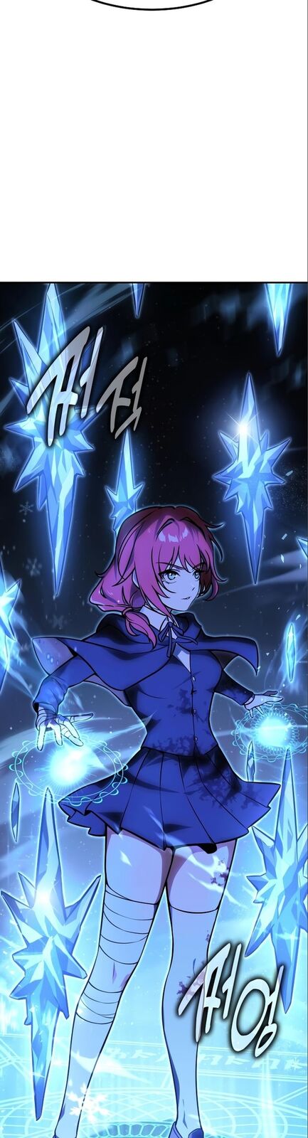 Страница 21 главы 11 манги Руководство по выживанию в Академии / How to Survive at the Academy