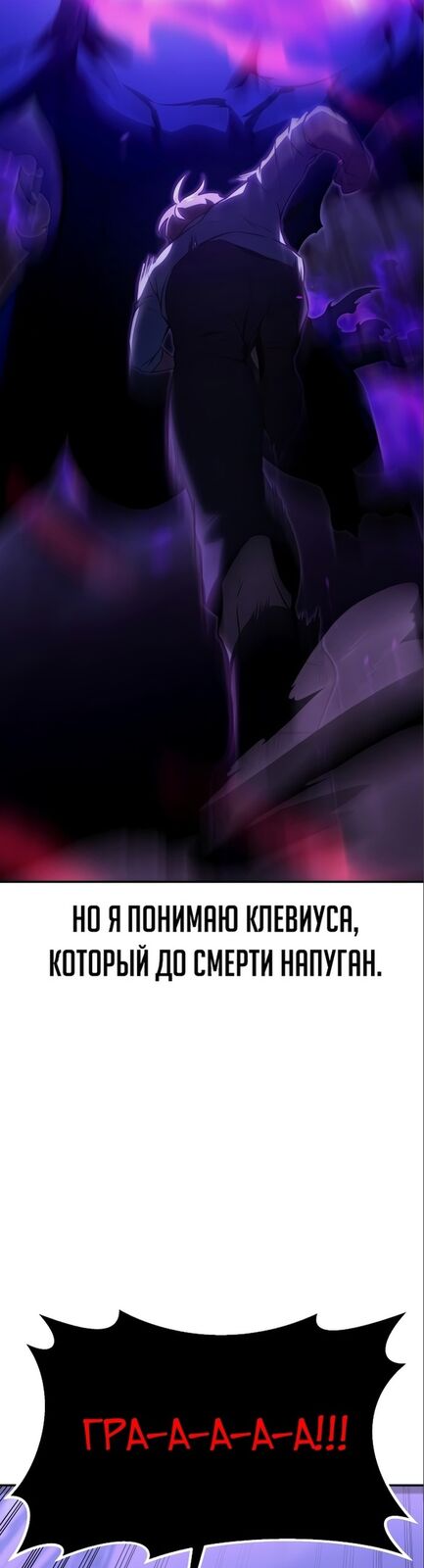 Страница 25 главы 11 манги Руководство по выживанию в Академии / How to Survive at the Academy