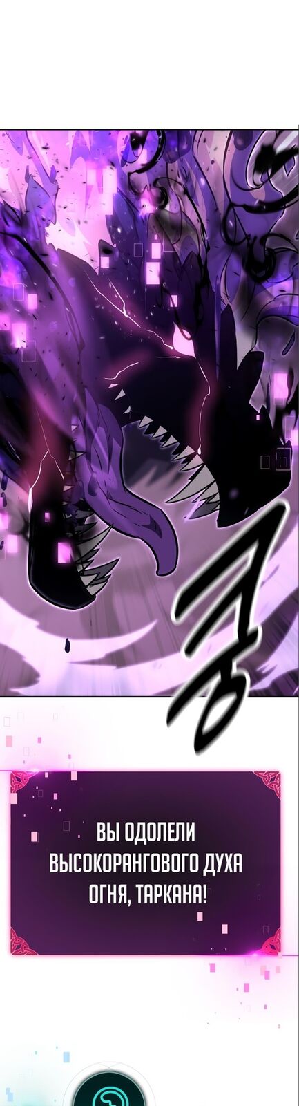 Страница 40 главы 11 манги Руководство по выживанию в Академии / How to Survive at the Academy