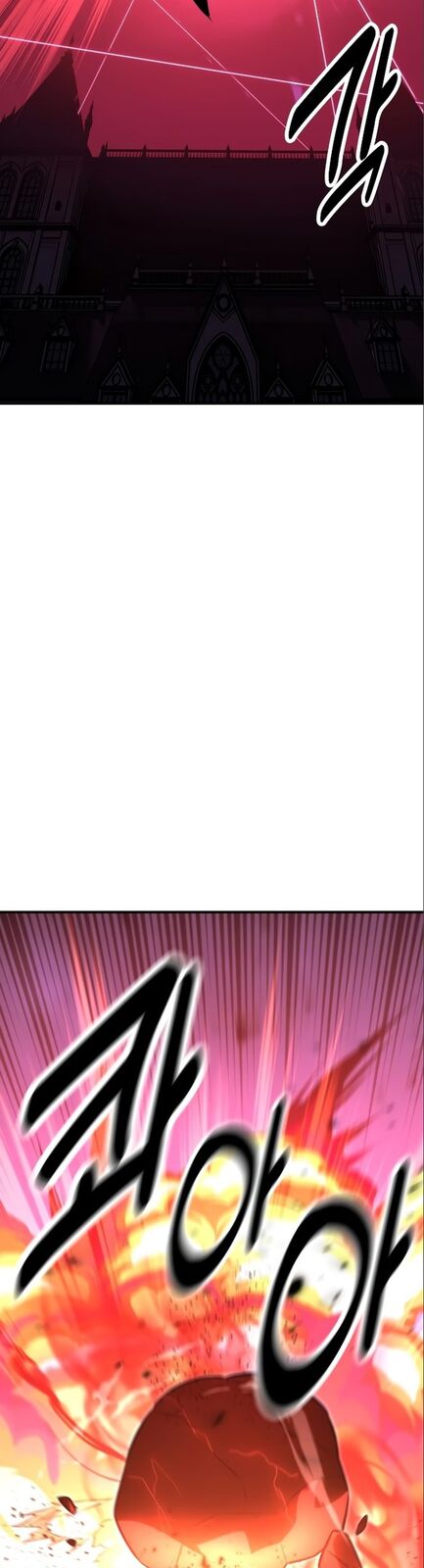 Страница 46 главы 11 манги Руководство по выживанию в Академии / How to Survive at the Academy