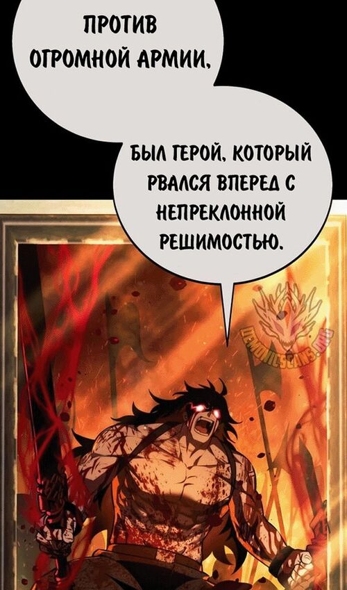 Страница 130 главы 56 манги Руководство по выживанию в Академии / How to Survive at the Academy