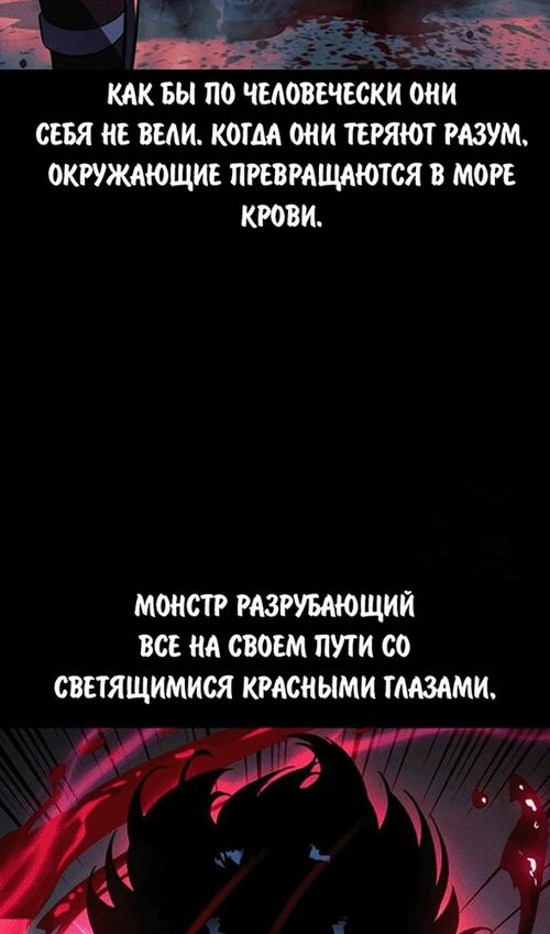 Страница 141 главы 56 манги Руководство по выживанию в Академии / How to Survive at the Academy