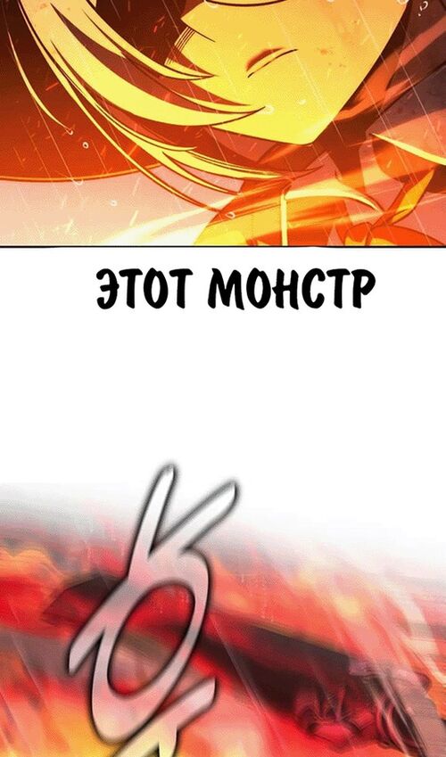 Страница 19 главы 56 манги Руководство по выживанию в Академии / How to Survive at the Academy