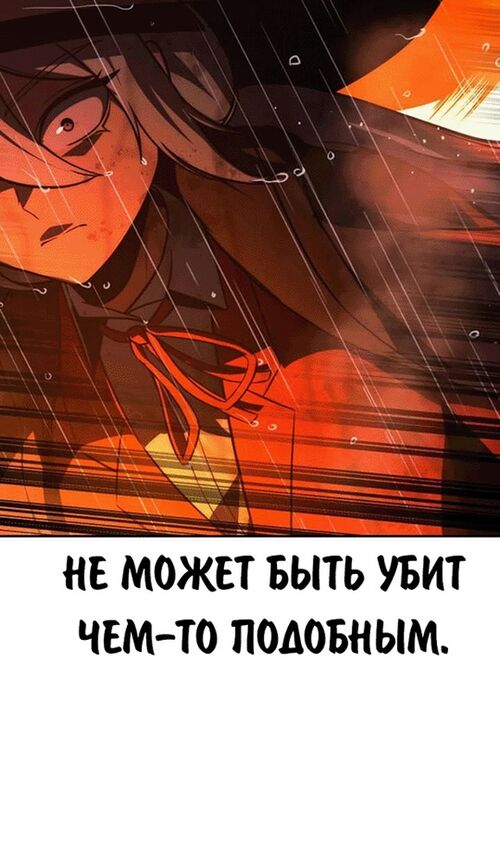 Страница 21 главы 56 манги Руководство по выживанию в Академии / How to Survive at the Academy