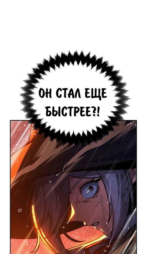 Страница 22 главы 56 манги Руководство по выживанию в Академии / How to Survive at the Academy