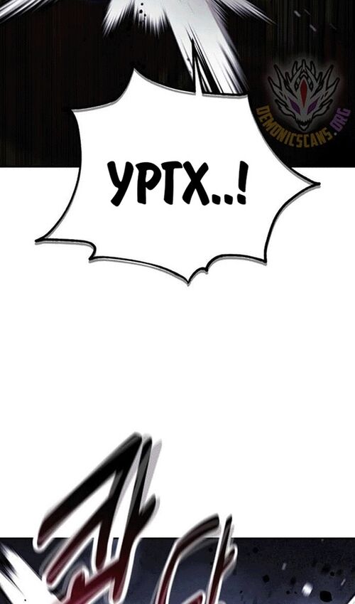 Страница 139 главы 55 манги Руководство по выживанию в Академии / How to Survive at the Academy