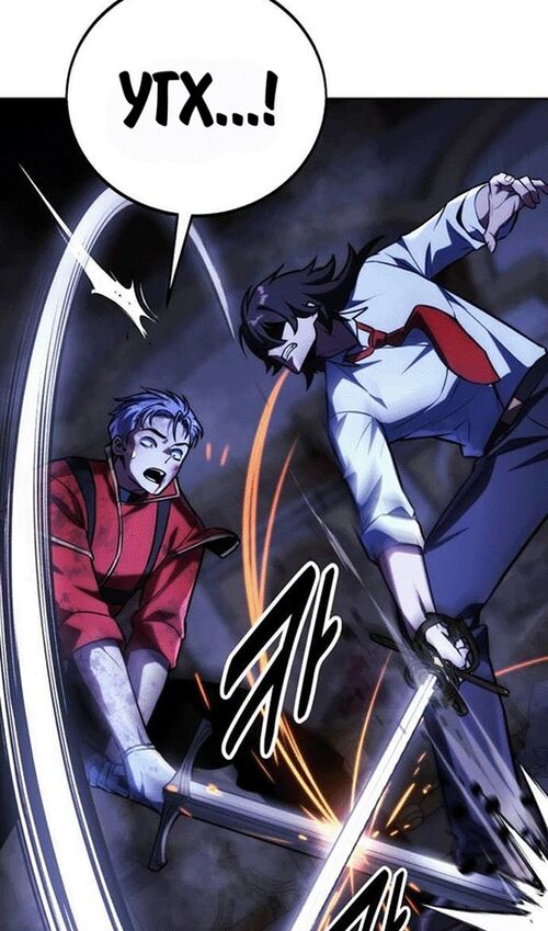 Страница 159 главы 55 манги Руководство по выживанию в Академии / How to Survive at the Academy