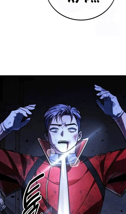 Страница 165 главы 55 манги Руководство по выживанию в Академии / How to Survive at the Academy