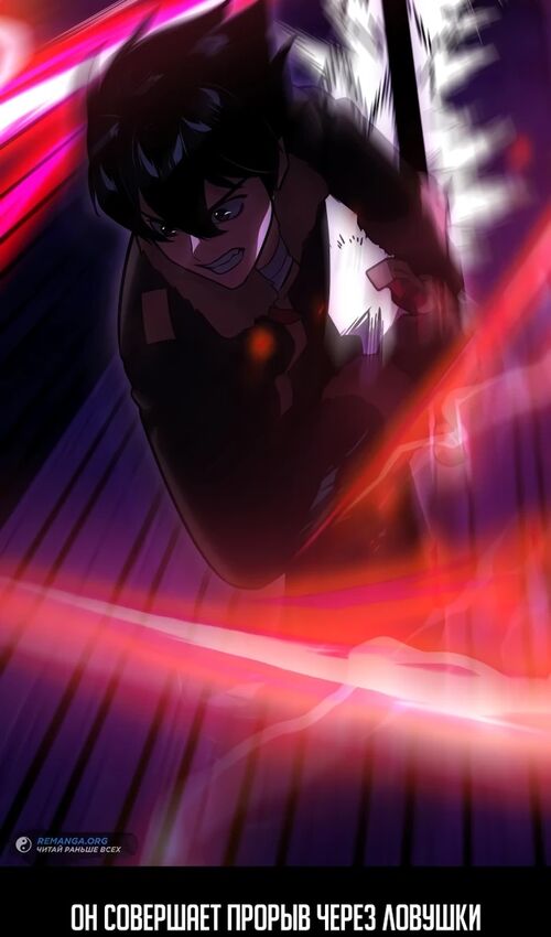 Страница 155 главы 27 манги Руководство по выживанию в Академии / How to Survive at the Academy