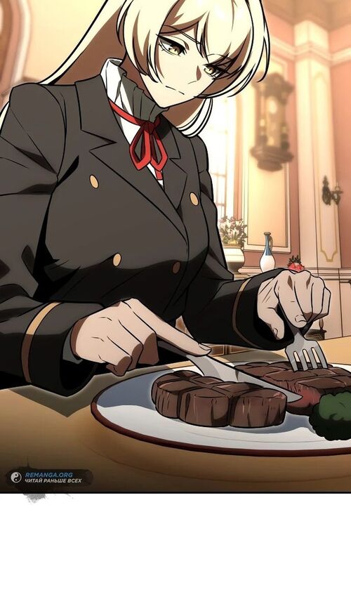 Страница 4 главы 26 манги Руководство по выживанию в Академии / How to Survive at the Academy