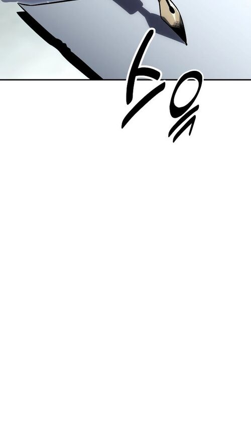 Страница 43 главы 26 манги Руководство по выживанию в Академии / How to Survive at the Academy