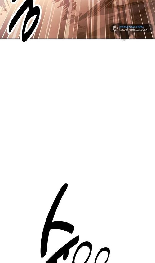 Страница 109 главы 44 манги Руководство по выживанию в Академии / How to Survive at the Academy