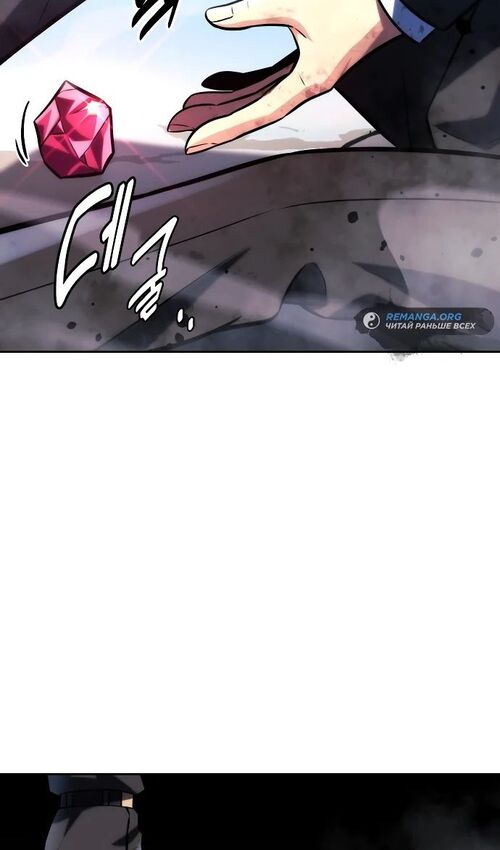 Страница 120 главы 44 манги Руководство по выживанию в Академии / How to Survive at the Academy