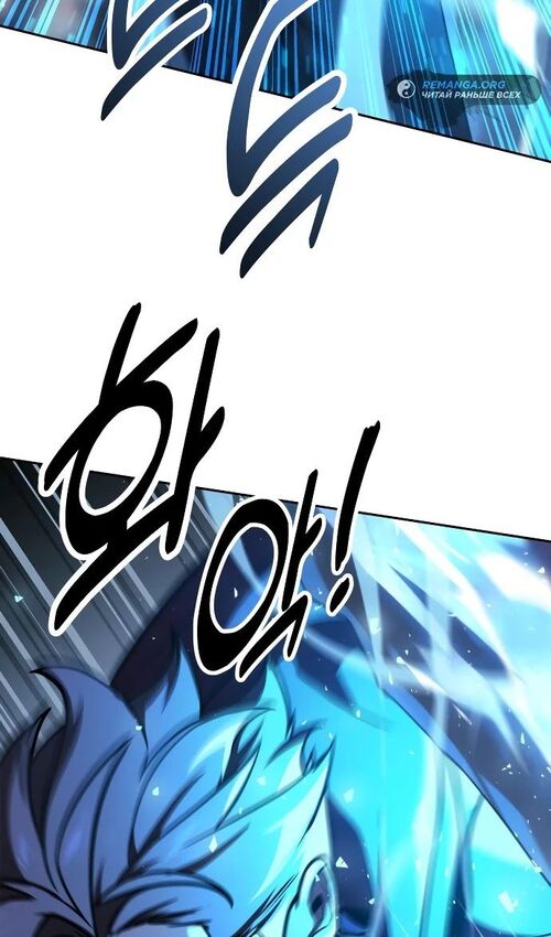 Страница 125 главы 44 манги Руководство по выживанию в Академии / How to Survive at the Academy