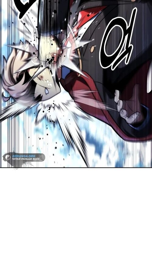 Страница 130 главы 44 манги Руководство по выживанию в Академии / How to Survive at the Academy