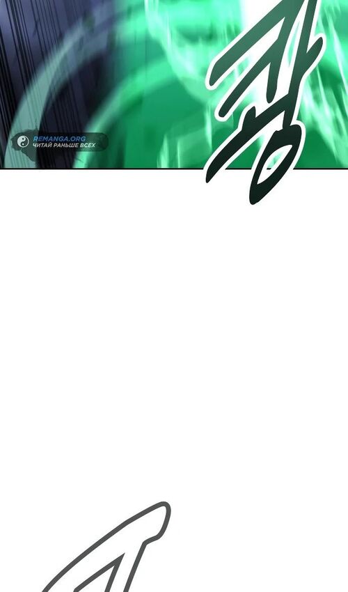 Страница 142 главы 44 манги Руководство по выживанию в Академии / How to Survive at the Academy
